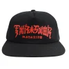Czapka Thrasher Chinatown Snapback|Czapki Z Daszkiem